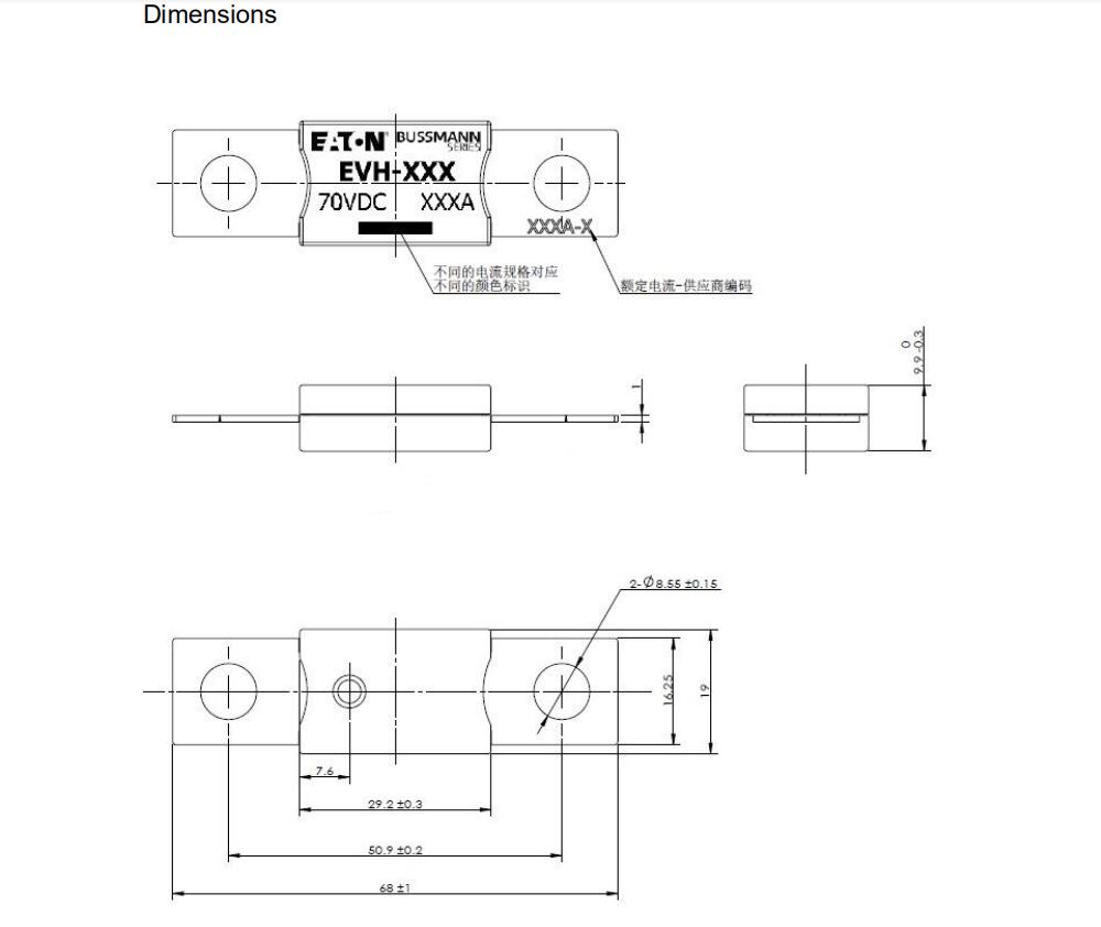 Bussmann 70VDC mega fuse dimension.jpg